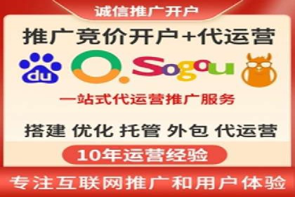 百度推广助力企业品牌建设案例
